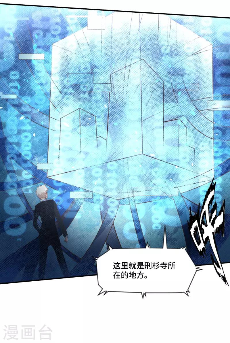 第79话5