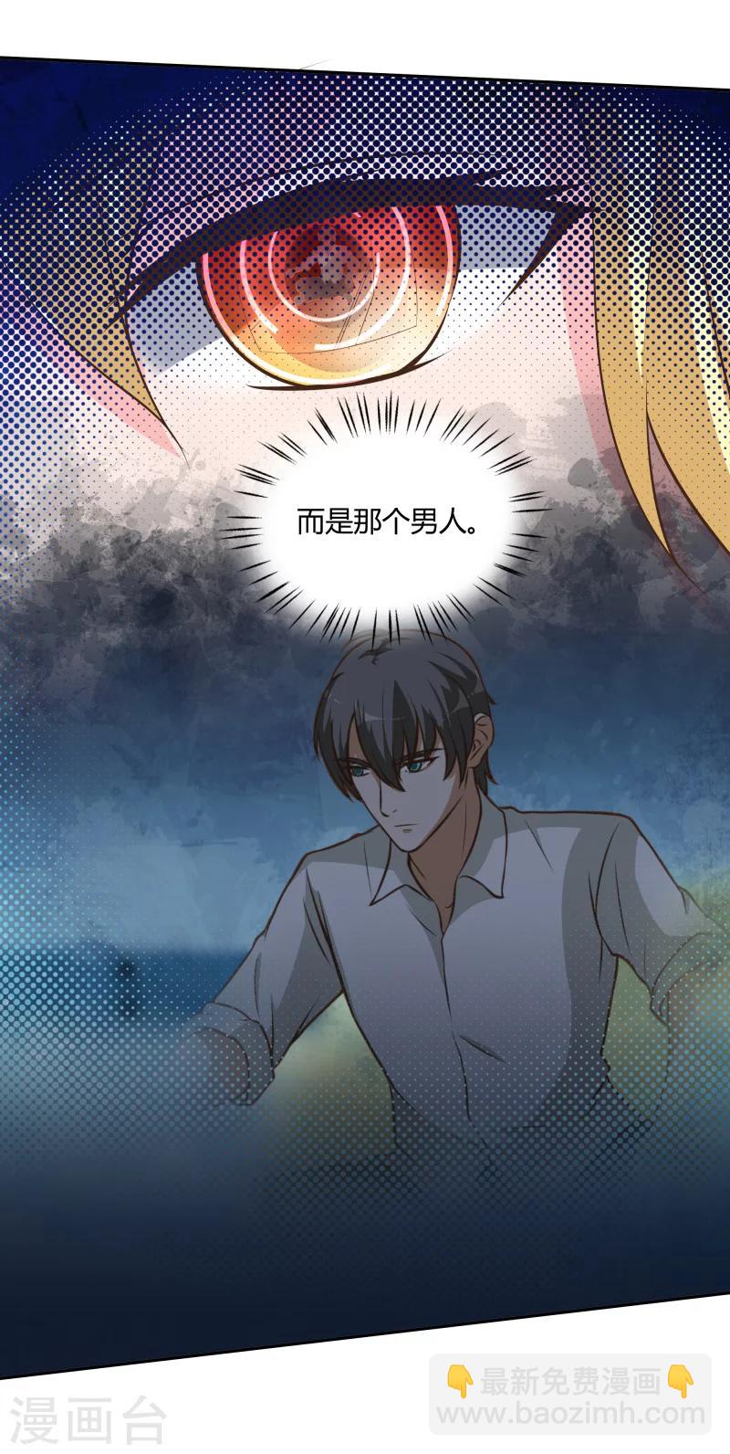 第57话12