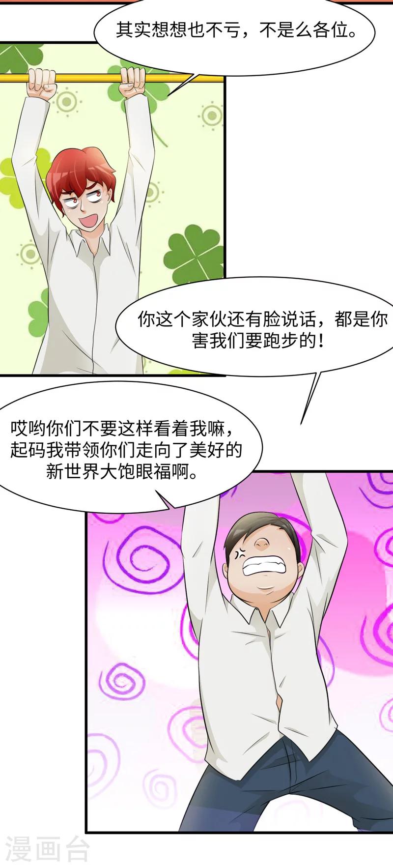 第41话1