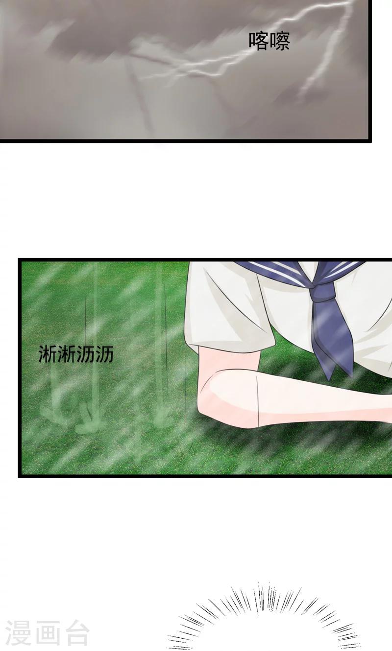 第30话13