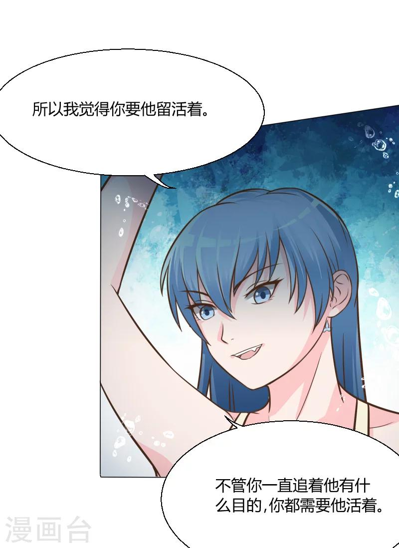 第58话25