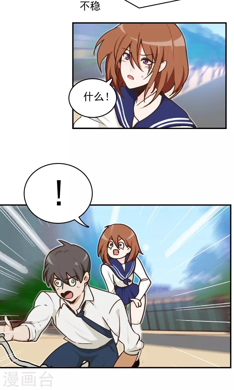第5话12