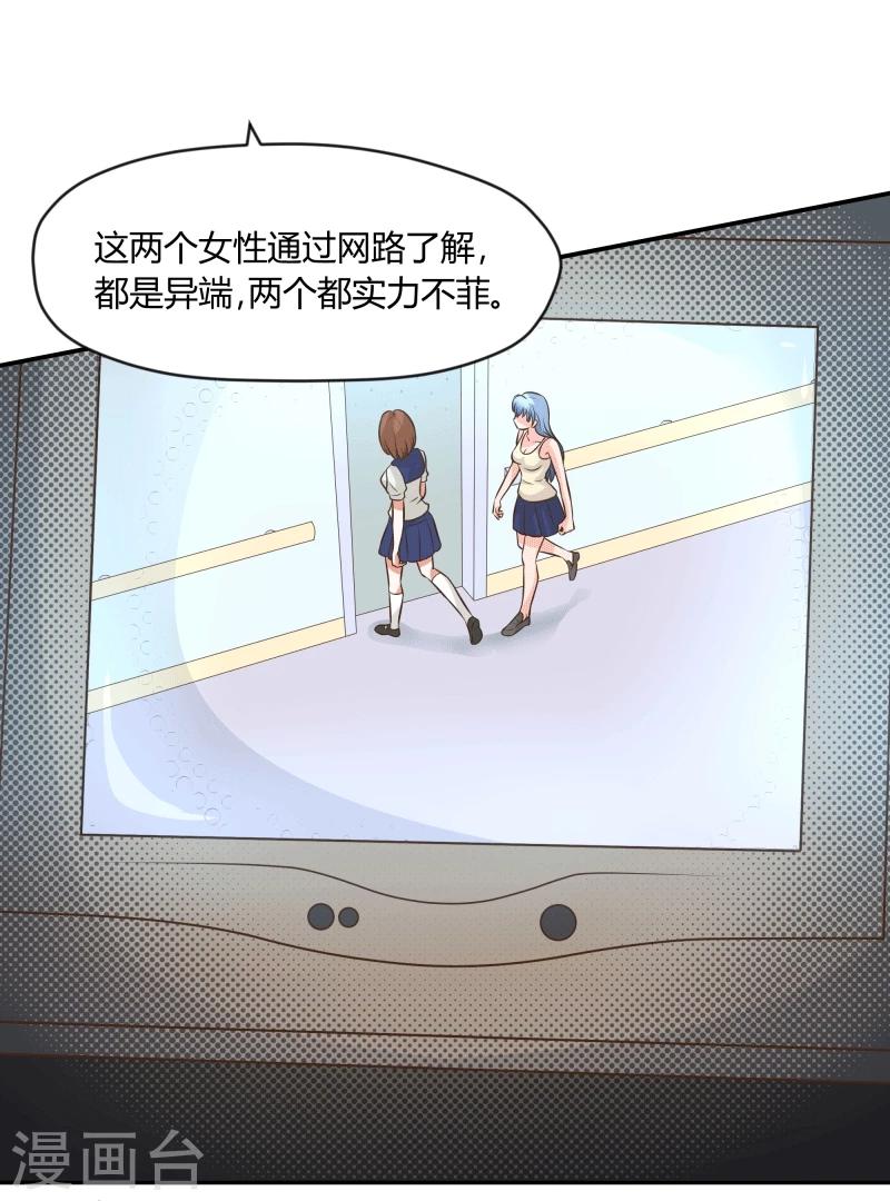 第55话4