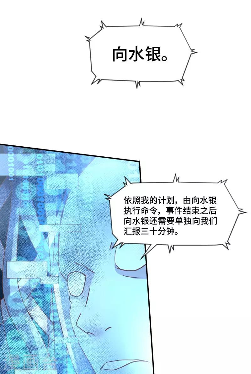 第79话3