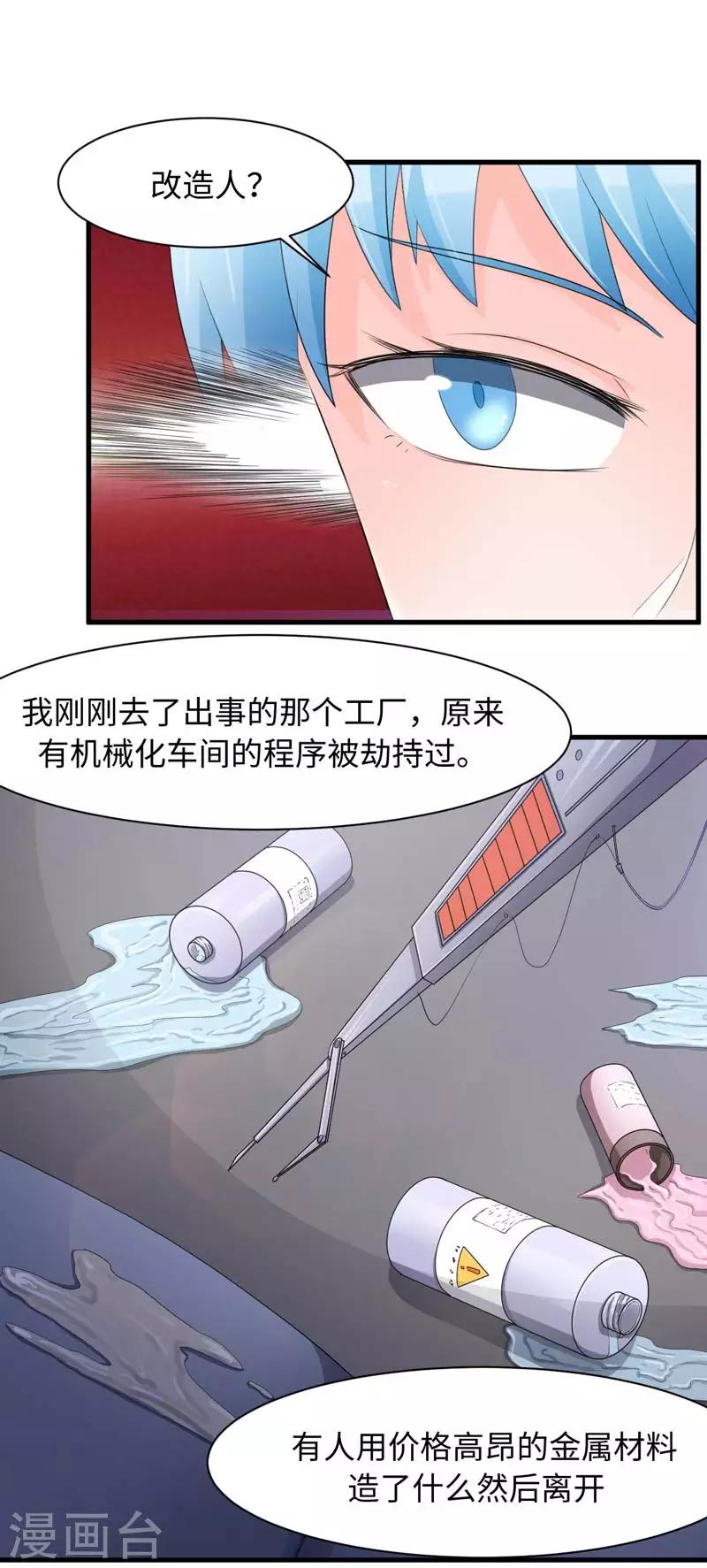 第51话1