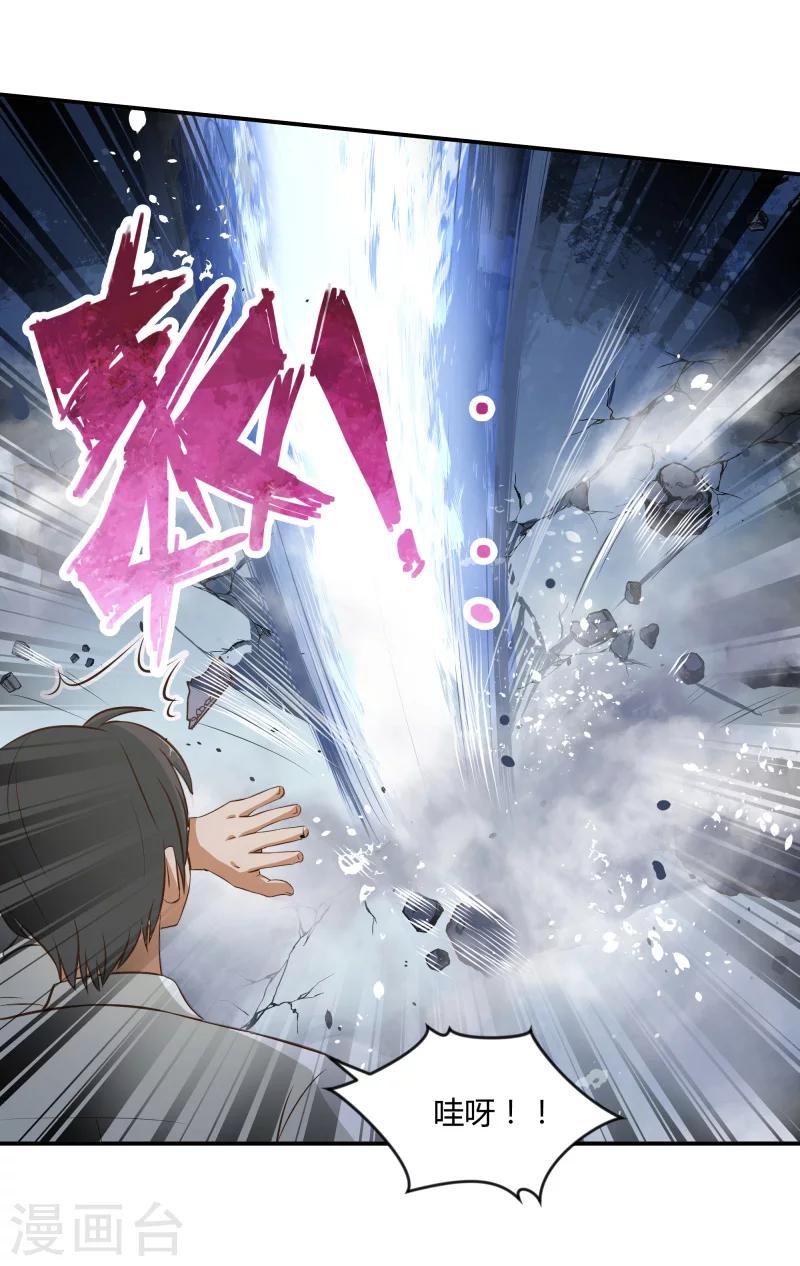 第58话10