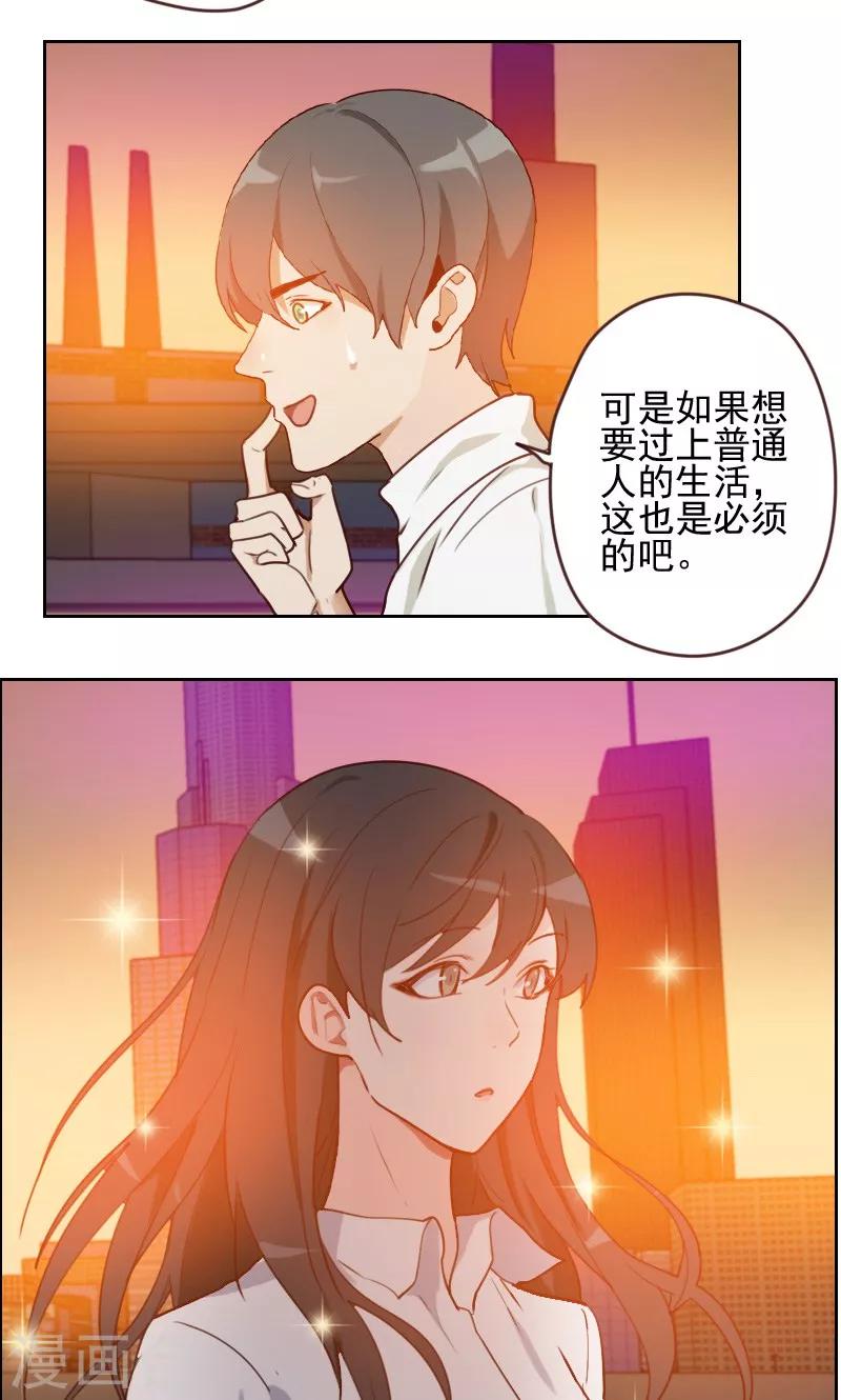 第14话12