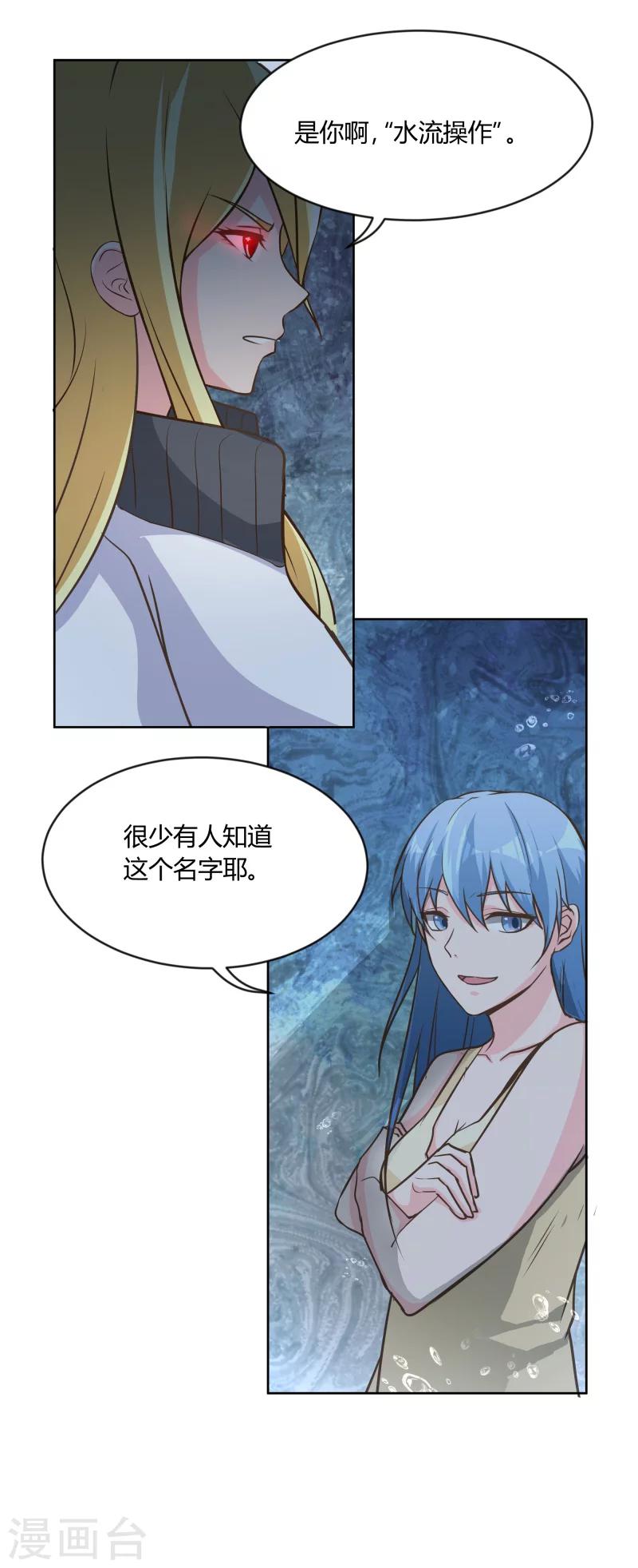 第58话16