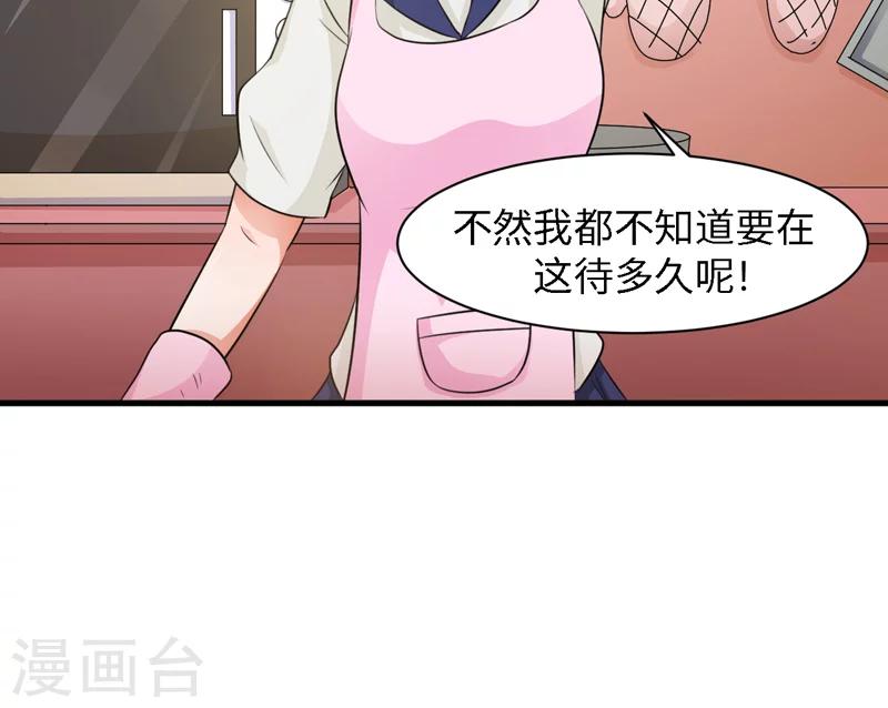 第35话16
