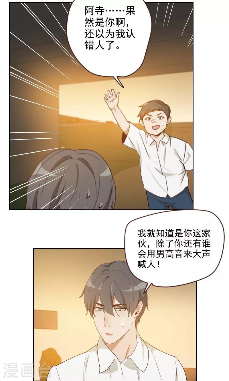 第15话4