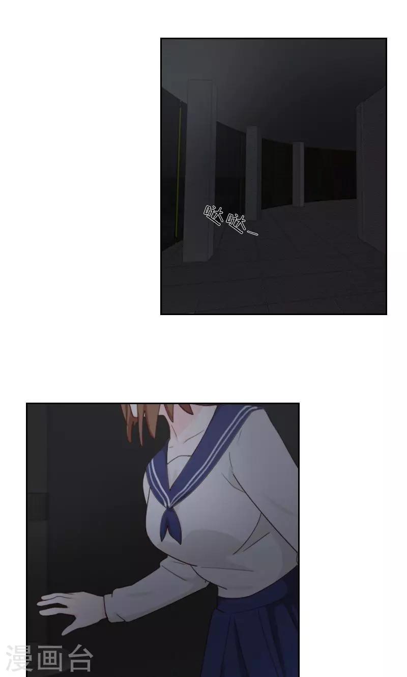 第21话8