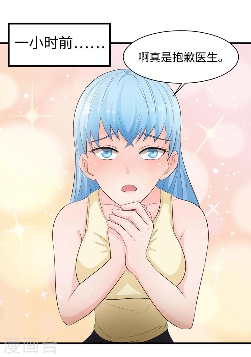 第49话21