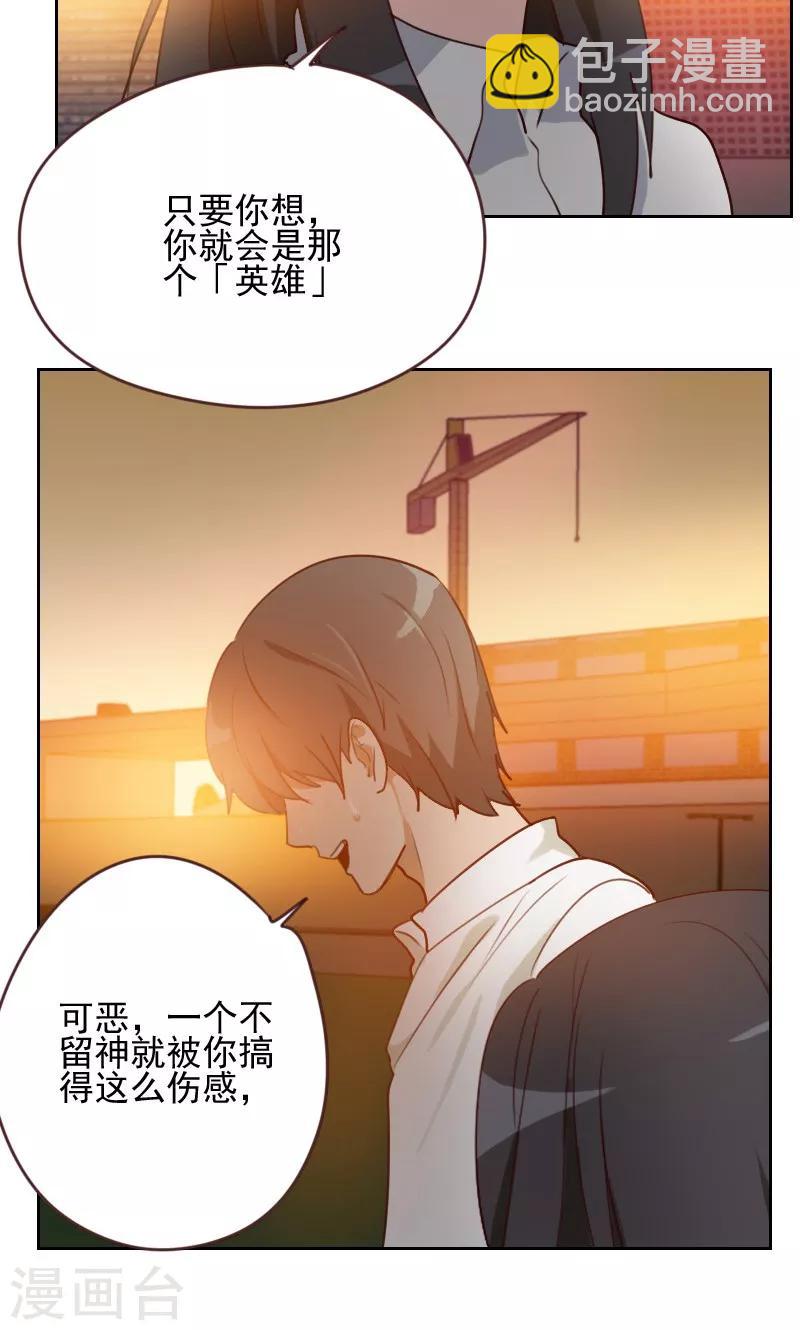 第14话23
