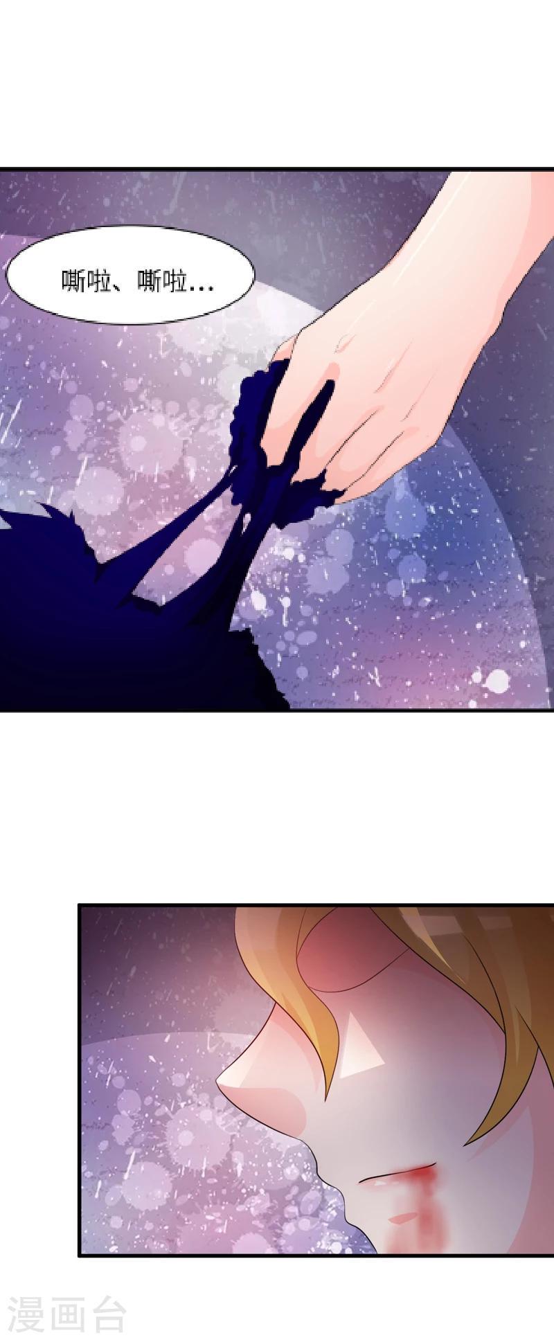 第44话6