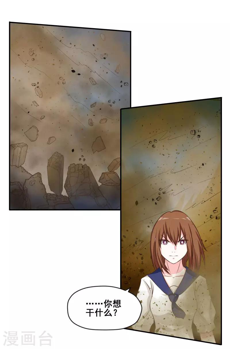 第73话14