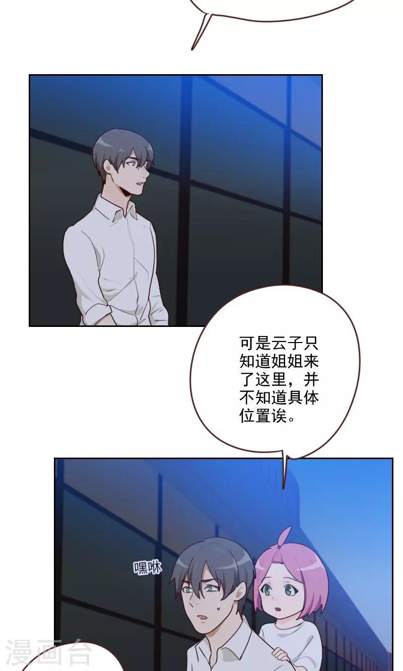 第21话1