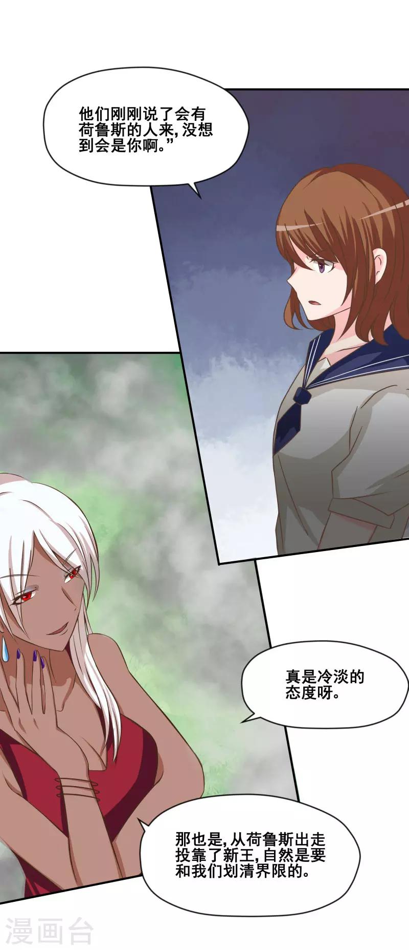 第73话5