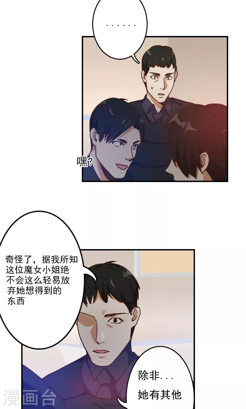 第3话5