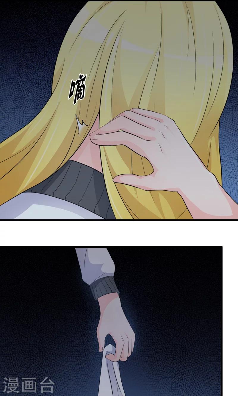 第36话3