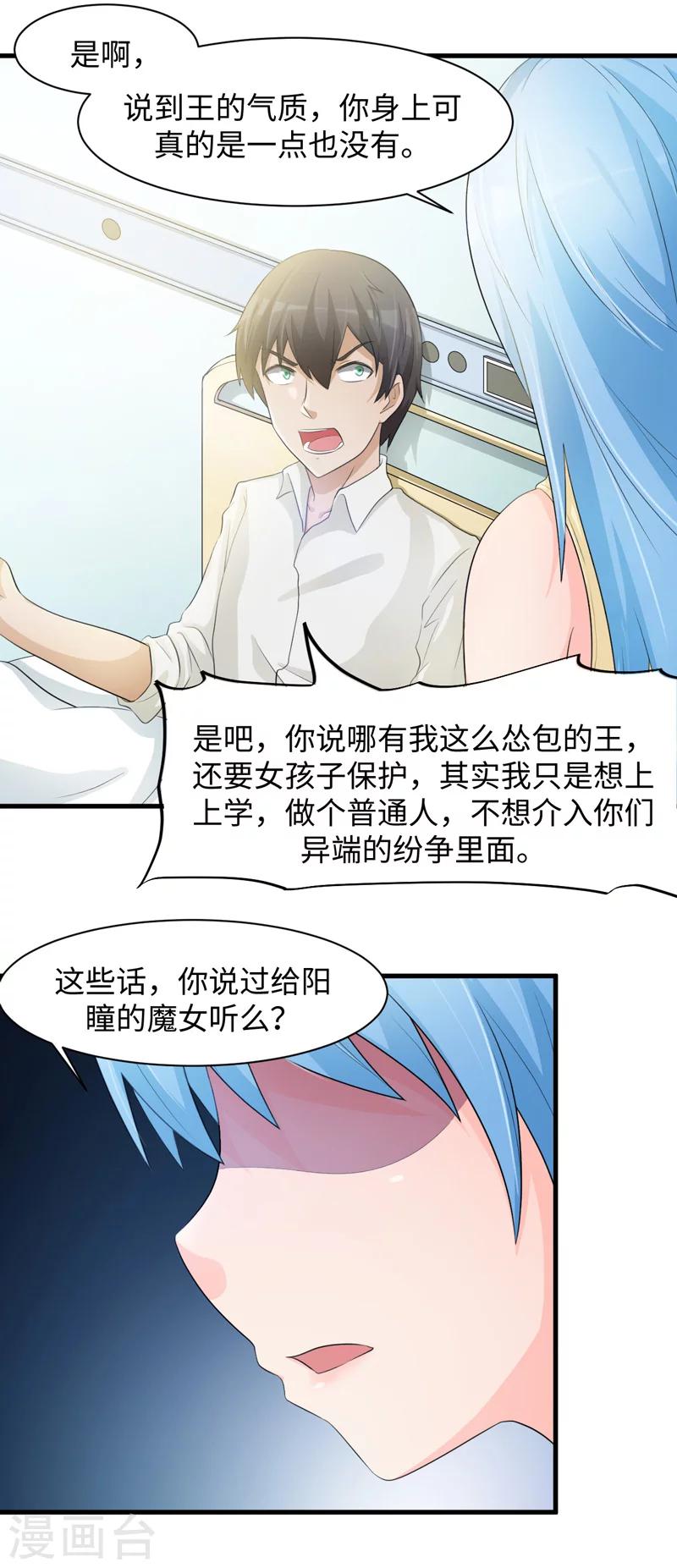 第50话0