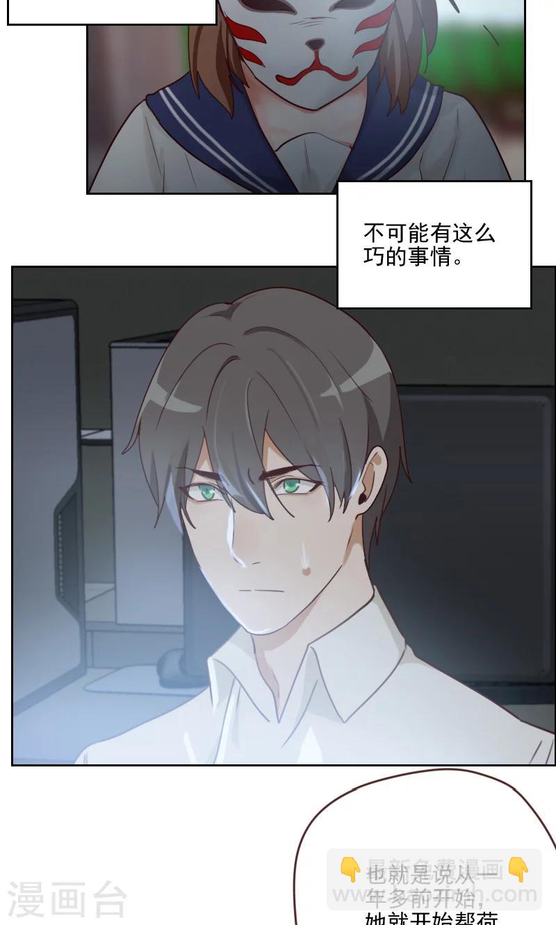 第18话9