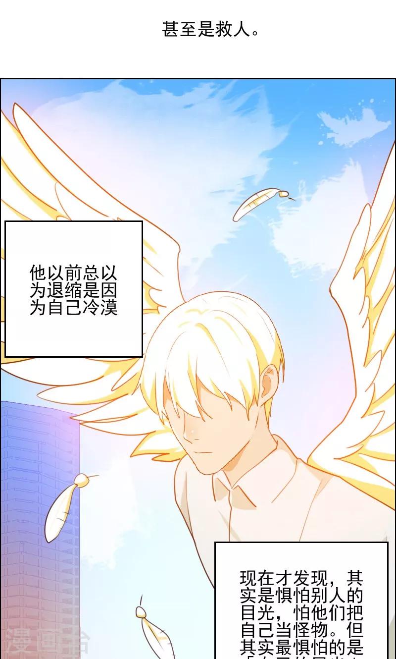 第14话19