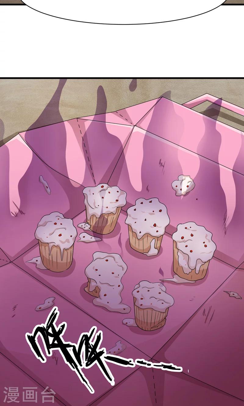 第37话7
