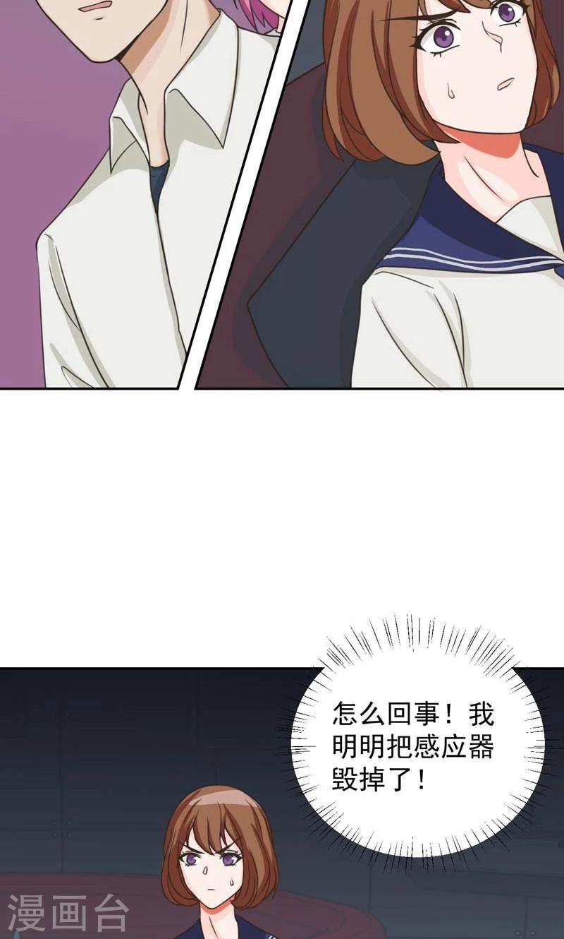 第23话19