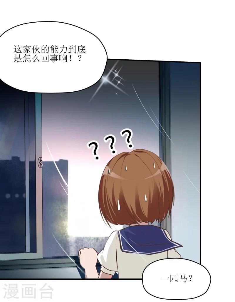 第60话7