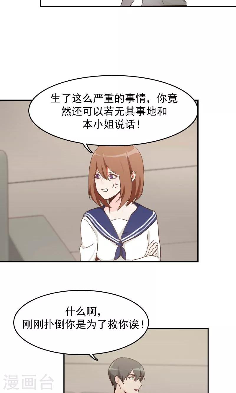 第10话3