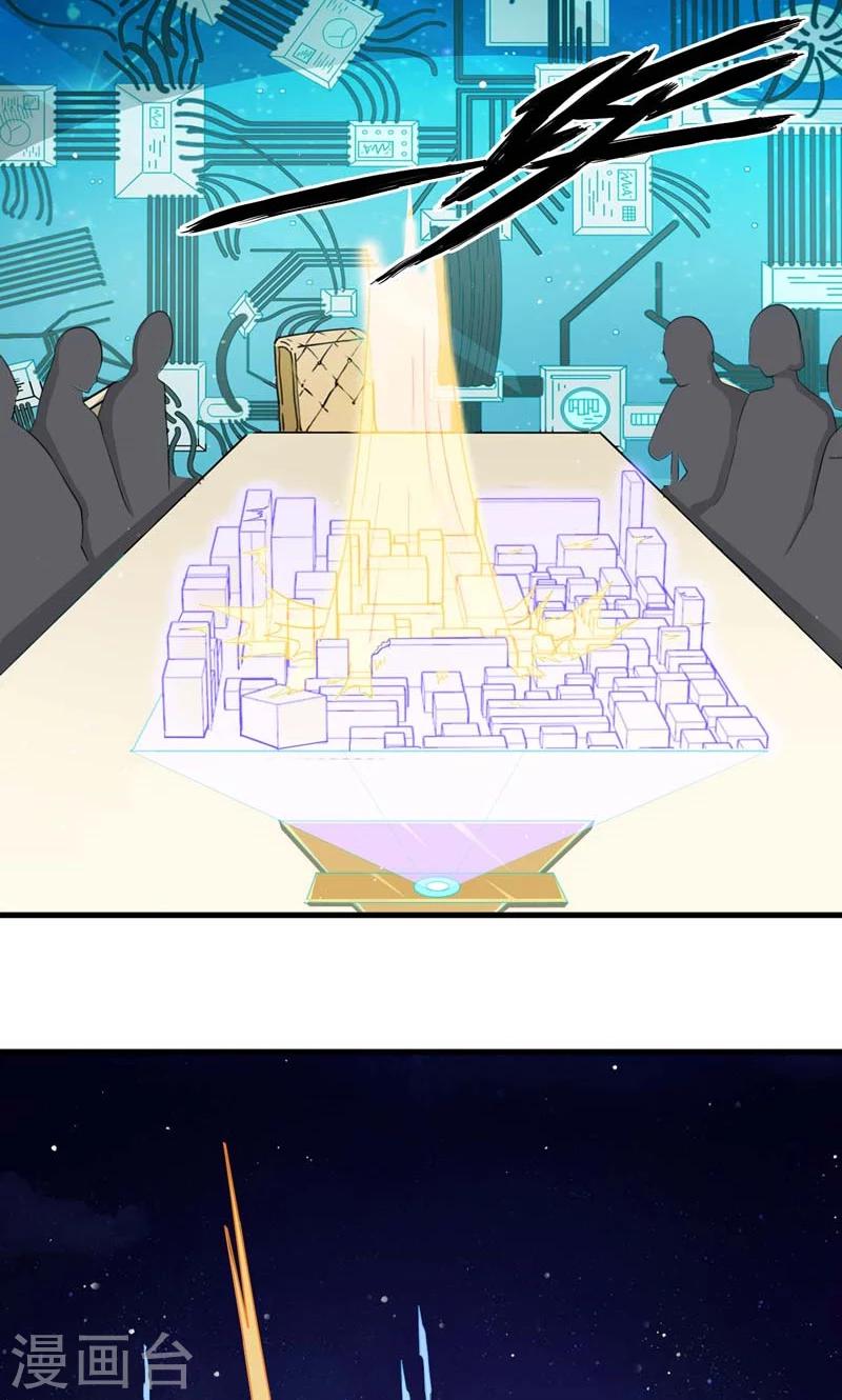 第34话16
