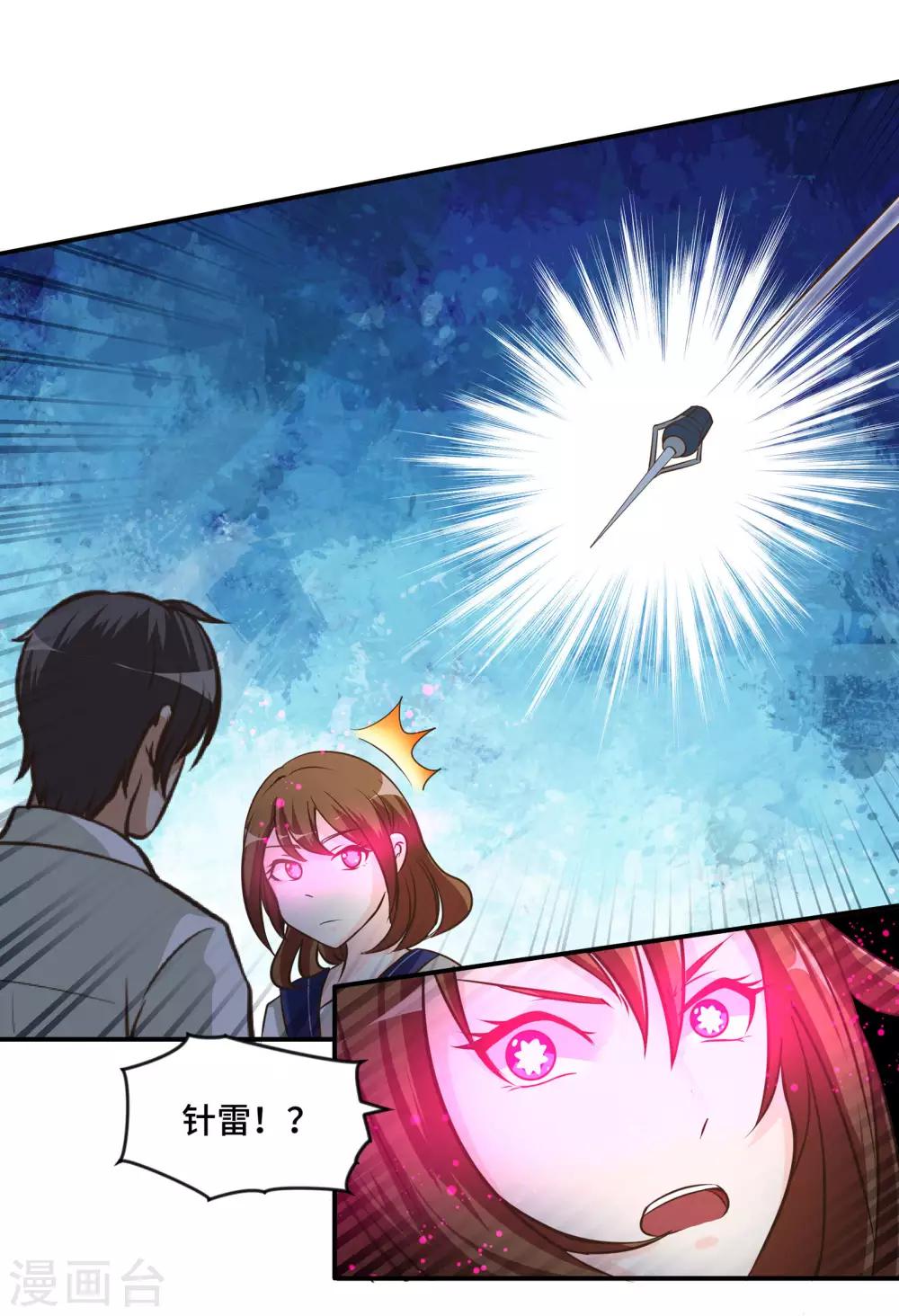第70话20