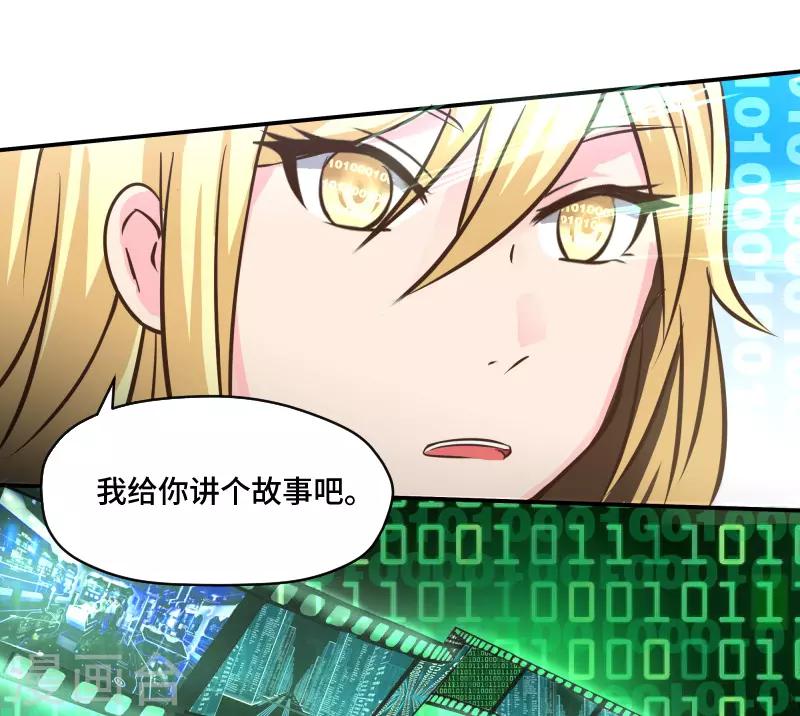 第63话8