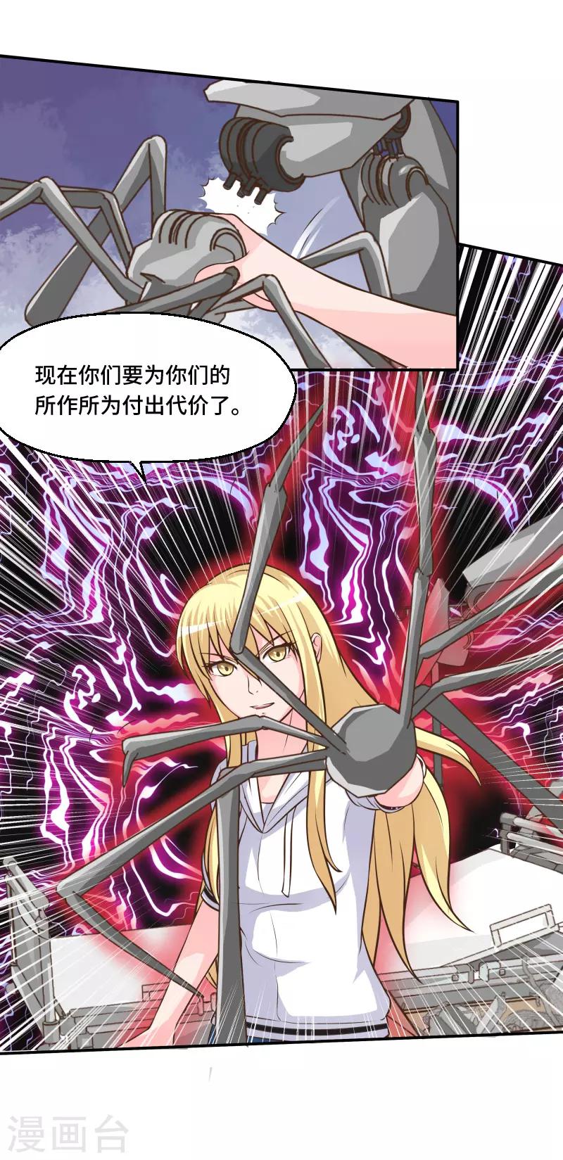 第64话20