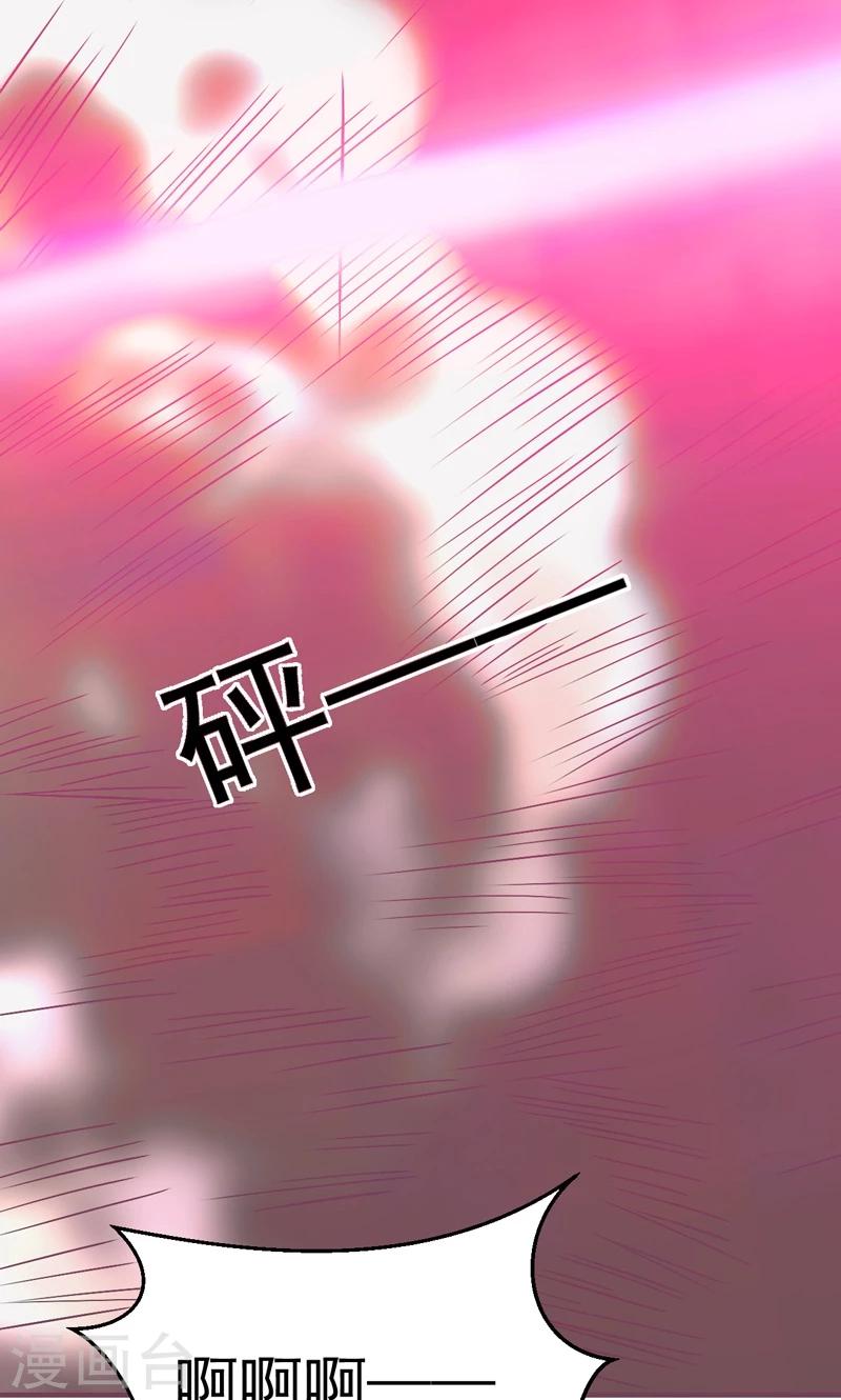 第25话17