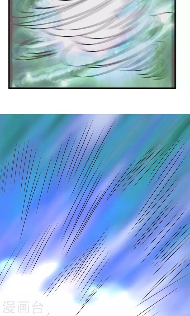 第29话14
