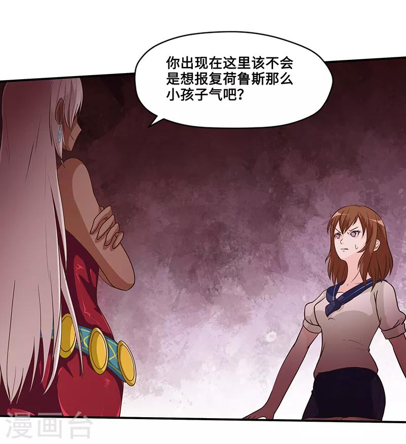 第73话11