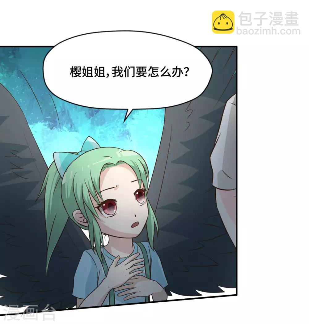 第70话16