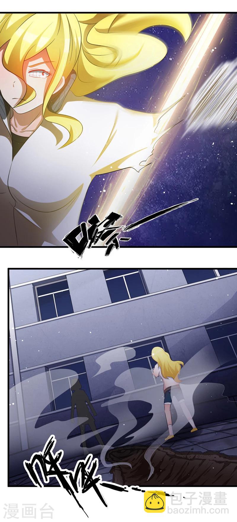第48话5