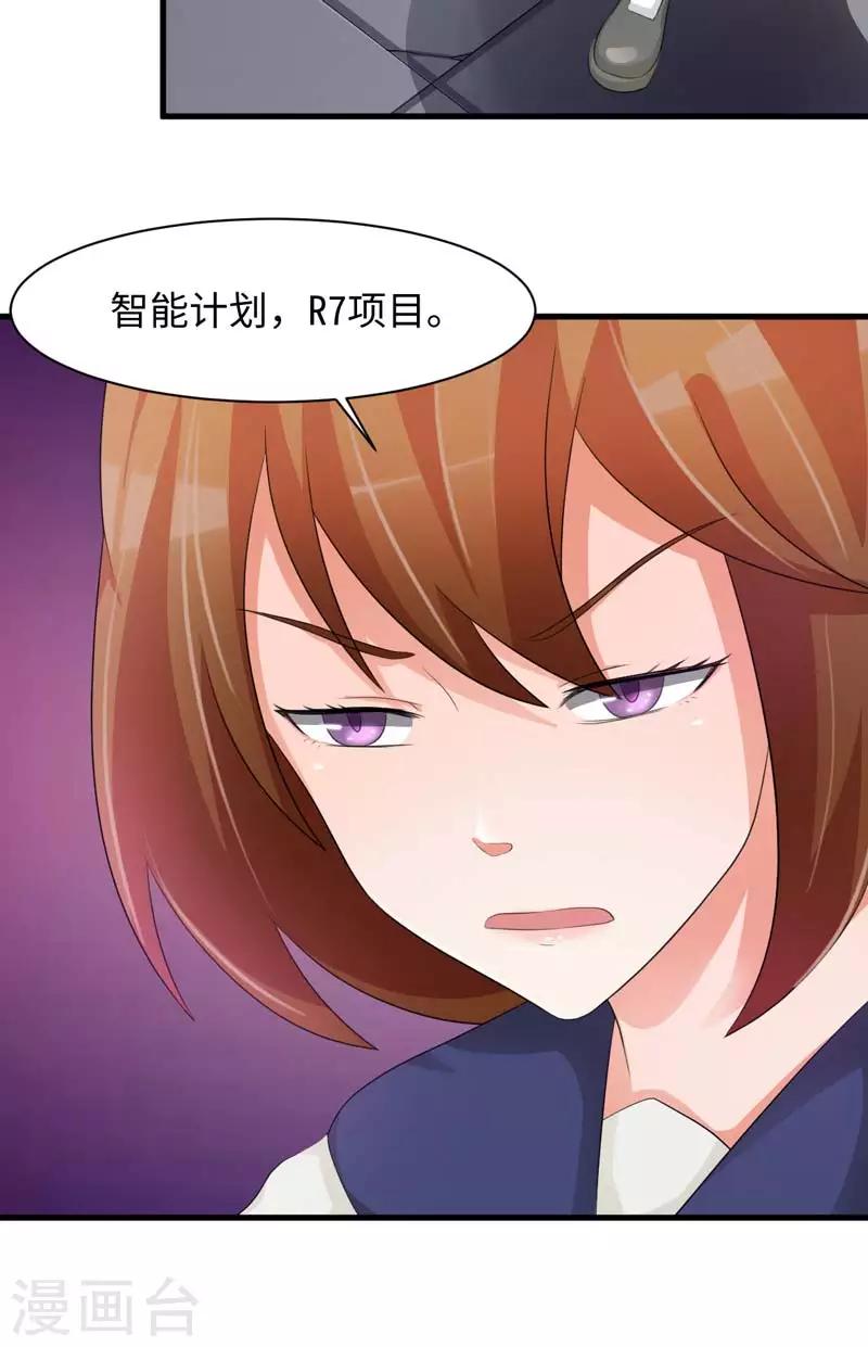 第51话3
