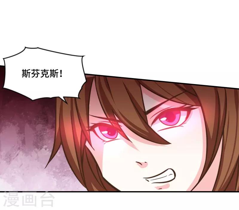 第76话4