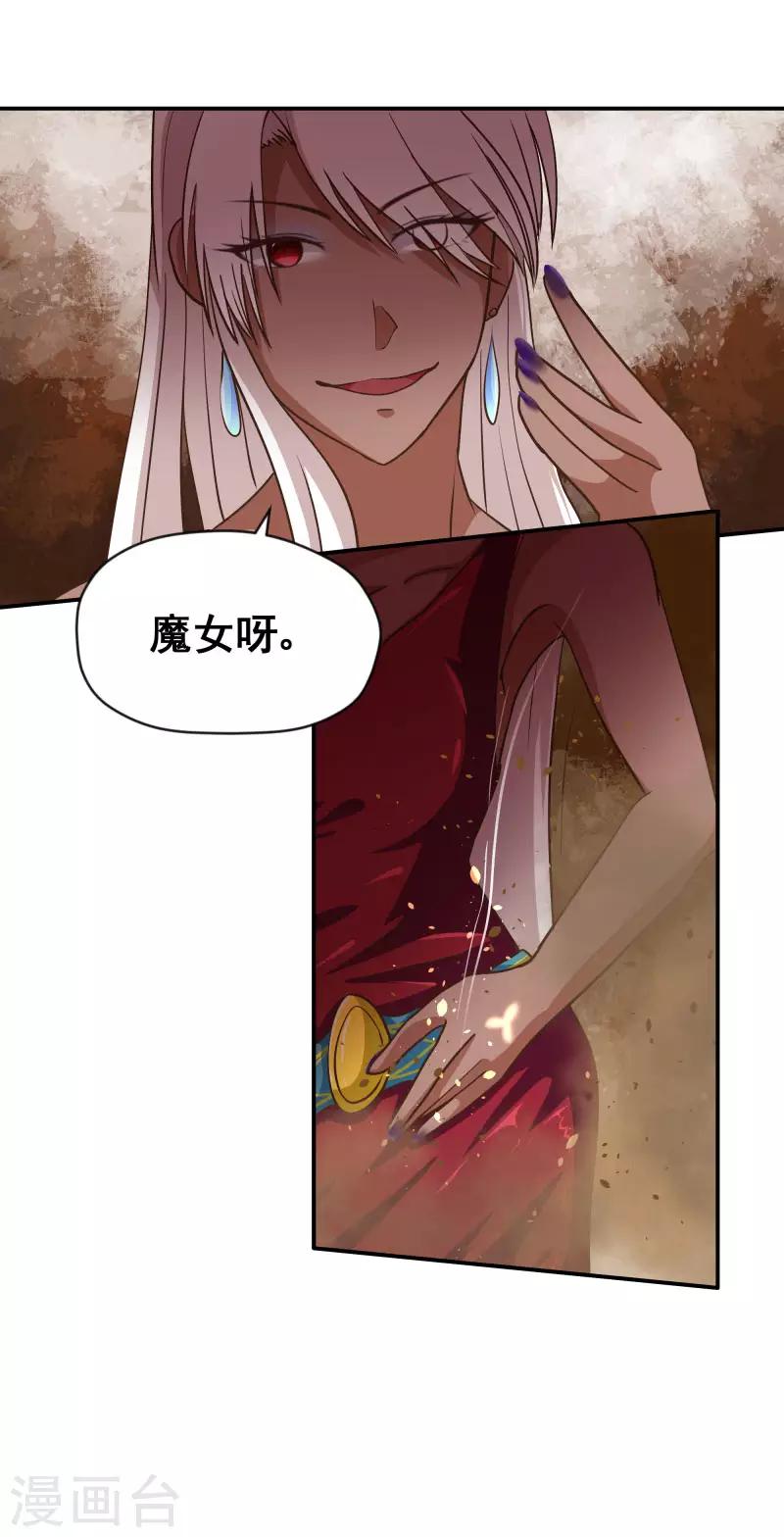 第73话13