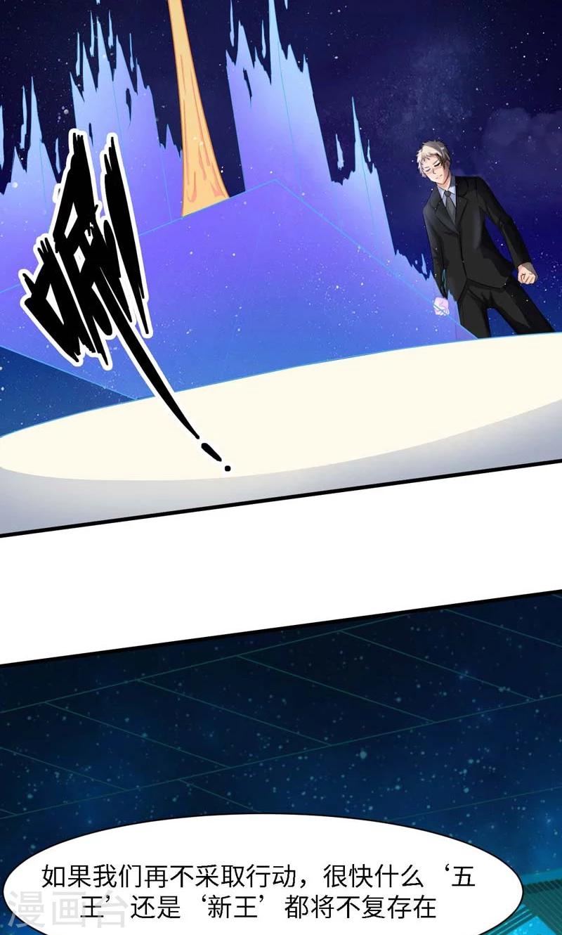 第34话17