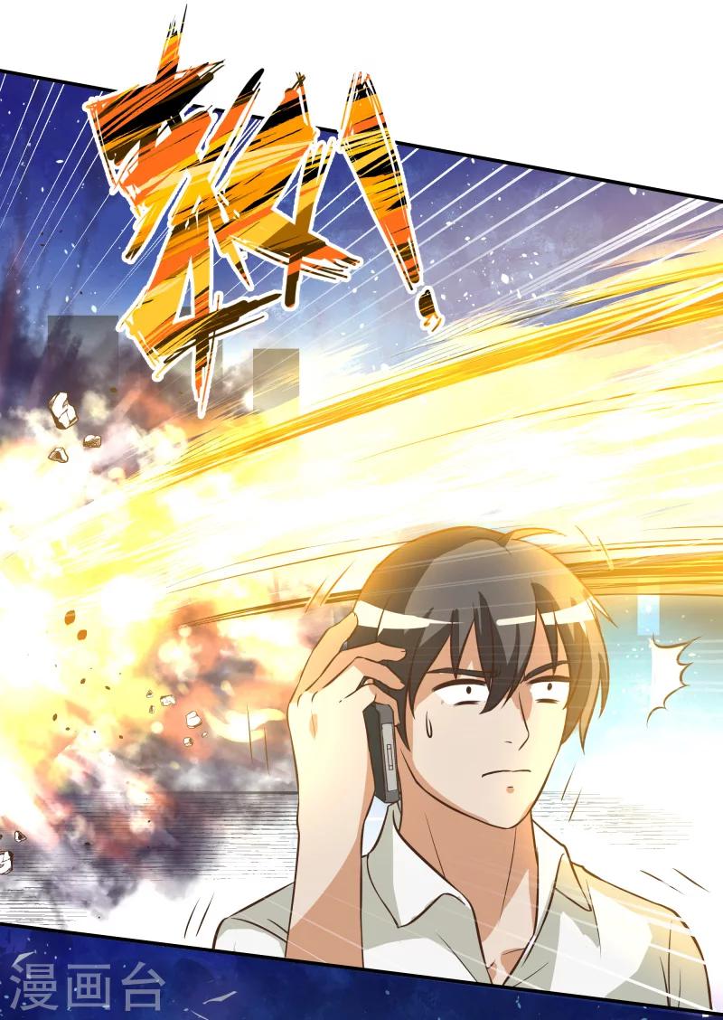 第60话19