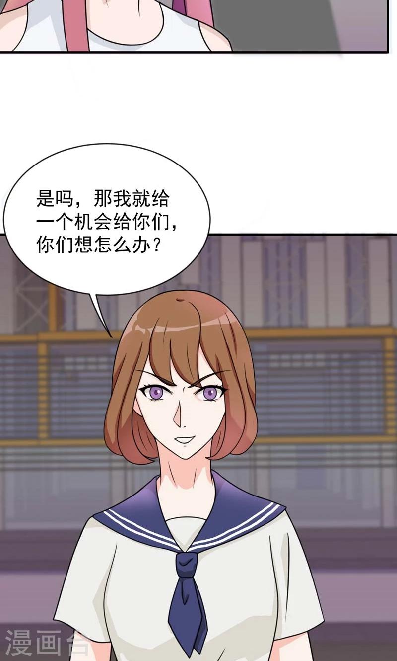 第24话21