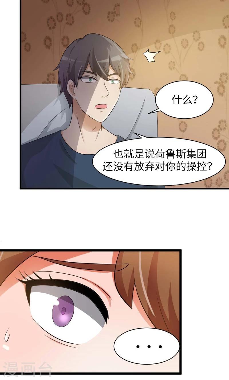 第33话0