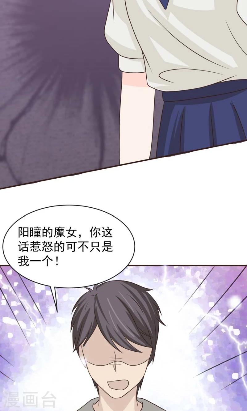 第24话16