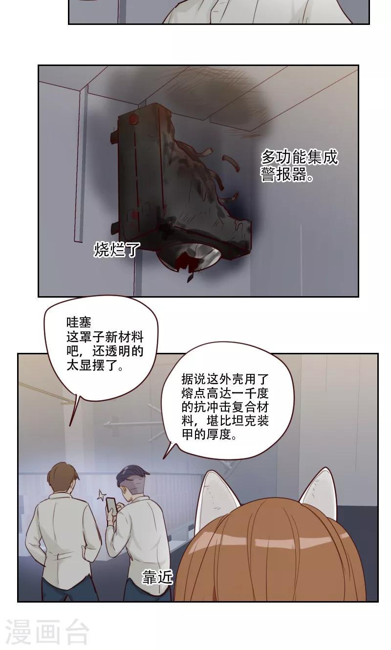 第1话12