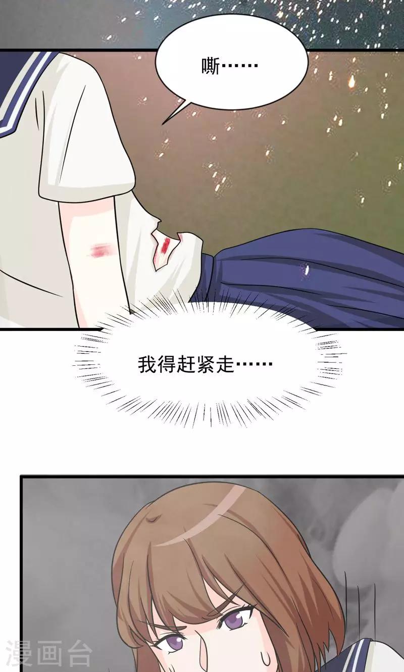 第27话21