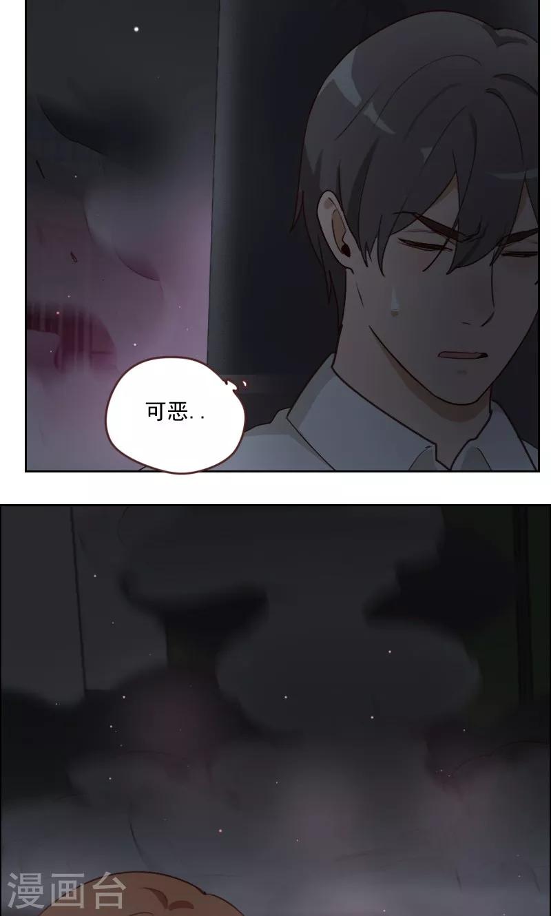 第16话3